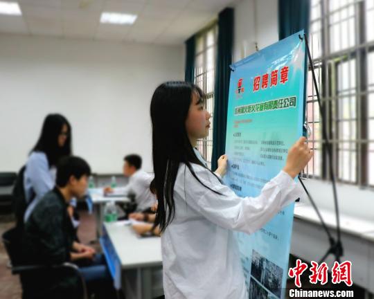 志愿者为企业提供一对一精准服务。 杨阳 摄 志愿者为企业提供一对一精准服务。 杨阳 摄