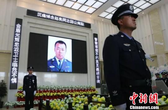 4月22日上午10时,甘肃平凉崆峒公安分局为因公殉职辅警赵亮同志举行遗体告别仪式。平凉市公安局供图 4月22日上午10时,甘肃平凉崆峒公安分局为因公殉职辅警赵亮同志举行遗体告别仪式。平凉市公安局供图